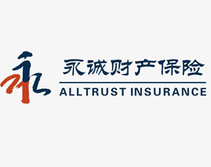 永誠(chéng)財(cái)產(chǎn)保險(xiǎn)股份有限公司