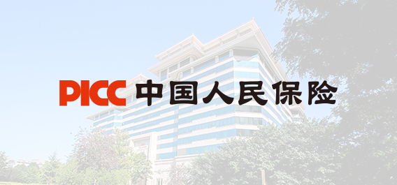 丁向群同志任中國人民保險集團股份有限公司黨委書記